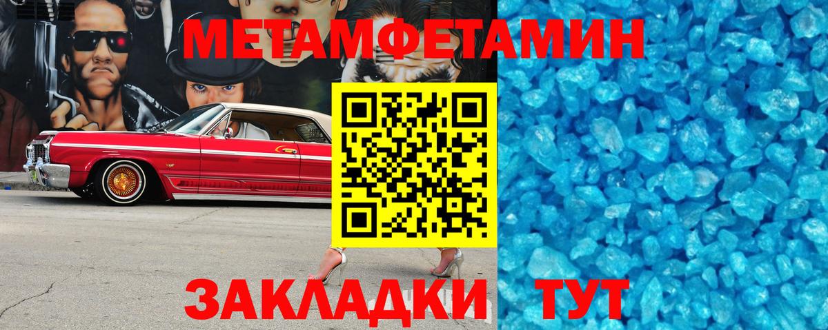 Amphetamine 97%  Амфетамин  Похвистнево  Вход с VPN 
