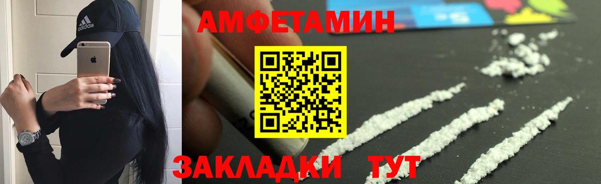 АМФ Premium Похвистнево
