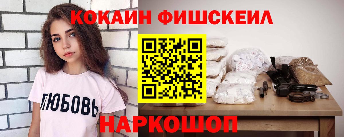 Мефедрон Похвистнево