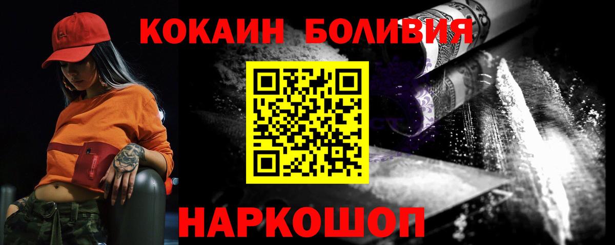 КОКАИН 97% Похвистнево