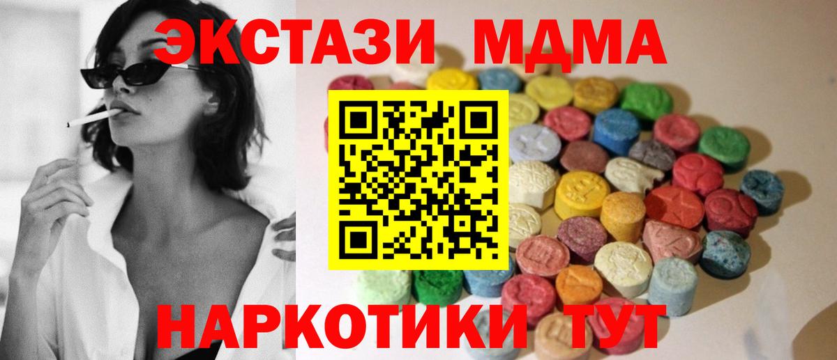 Ecstasy  Вход с VPN  OMG tor  Похвистнево  Экстази TESLA  ЭКСТАЗИ 250 мг 