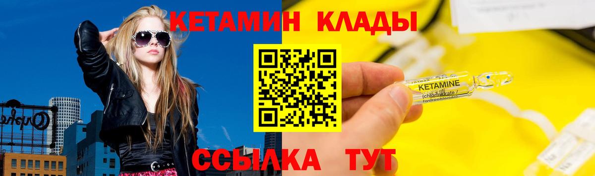 мориарти официальный сайт  Вход с VPN  Похвистнево  Кетамин VHQ 