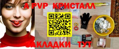 каннабис Заволжье