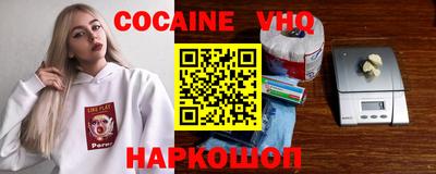 каннабис Заволжье