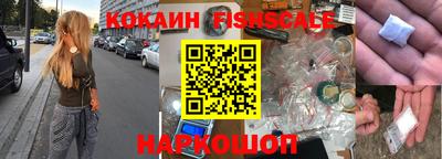 шишки Жуковский
