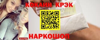 каннабис Заволжье