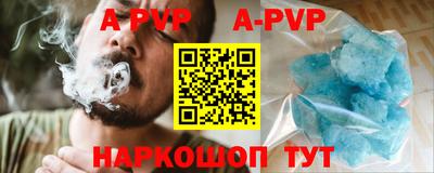 твердый Заводоуковск
