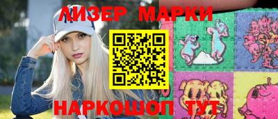 каннабис Заволжье
