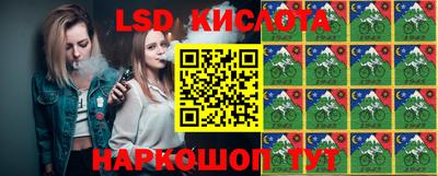 каннабис Заволжье