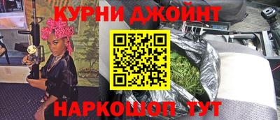 марихуана Михайловск