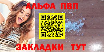 шишки Жуковский