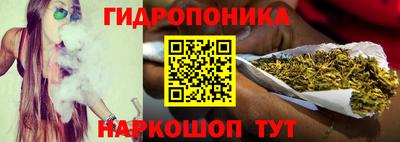 каннабис Заволжье