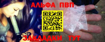 шишки Жуковский