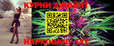 каннабис Заволжье