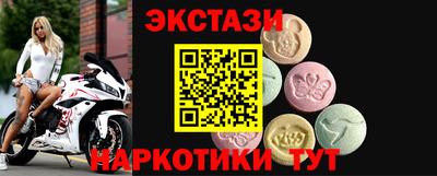 шишки Жуковский