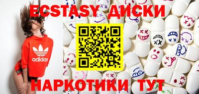 шишки Жуковский