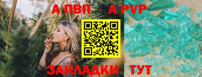 шишки Жуковский