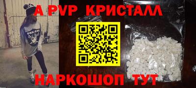 шишки Жуковский