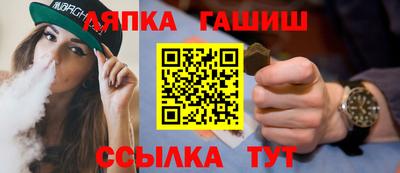 шишки Жуковский