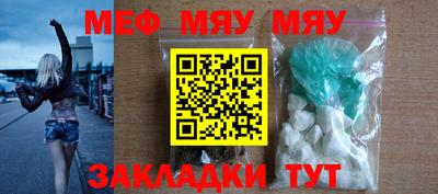 каннабис Заволжье