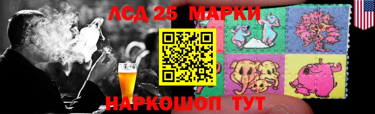 Похвистнево  LSD-25 экстази кислота  ЛСД экстази кислота  Вход с VPN 