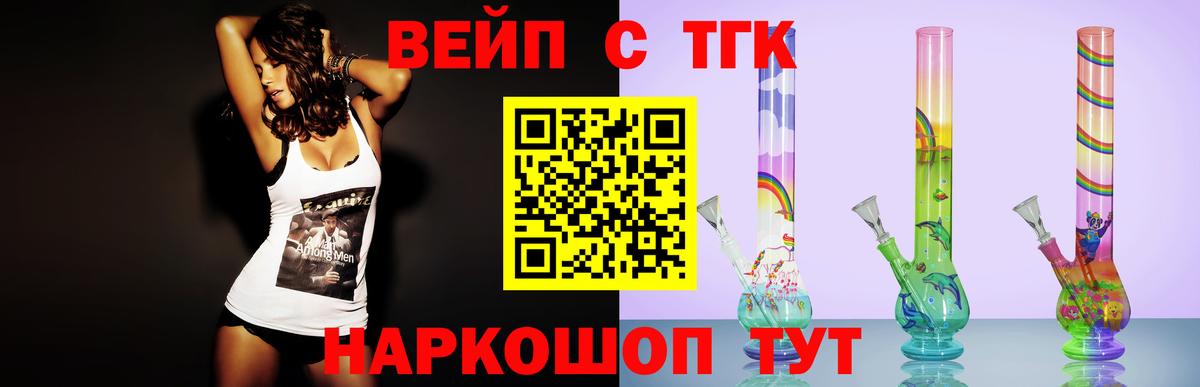 NBOMe  Кодеин  МАРИХУАНА  A PVP СК кристаллы  Вход с VPN  Амфетамин кристаллы  КОКАИН  ГАШ  Похвистнево  МЕФ кристаллы 