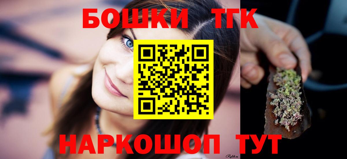 Каннабис гибрид Похвистнево