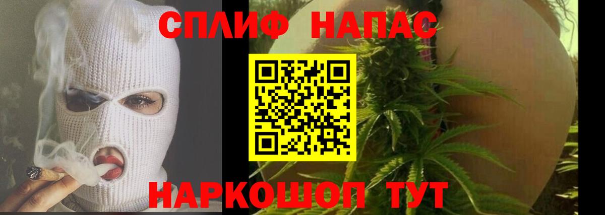 МАРИХУАНА индика  Канабис планчик  Бошки Шишки индика  МАРИХУАНА Bruce Banner  Похвистнево  Вход с VPN 